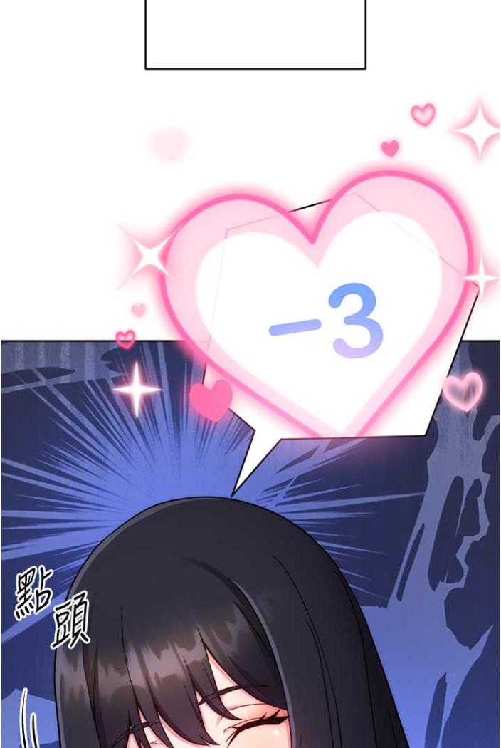 [韩国漫画] 练爱选择题 剧情,女学生#[172P]-87