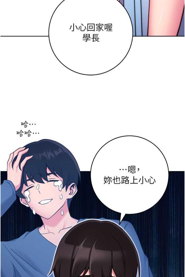 [韩国漫画] 练爱选择题 剧情,女学生#[172P]-89