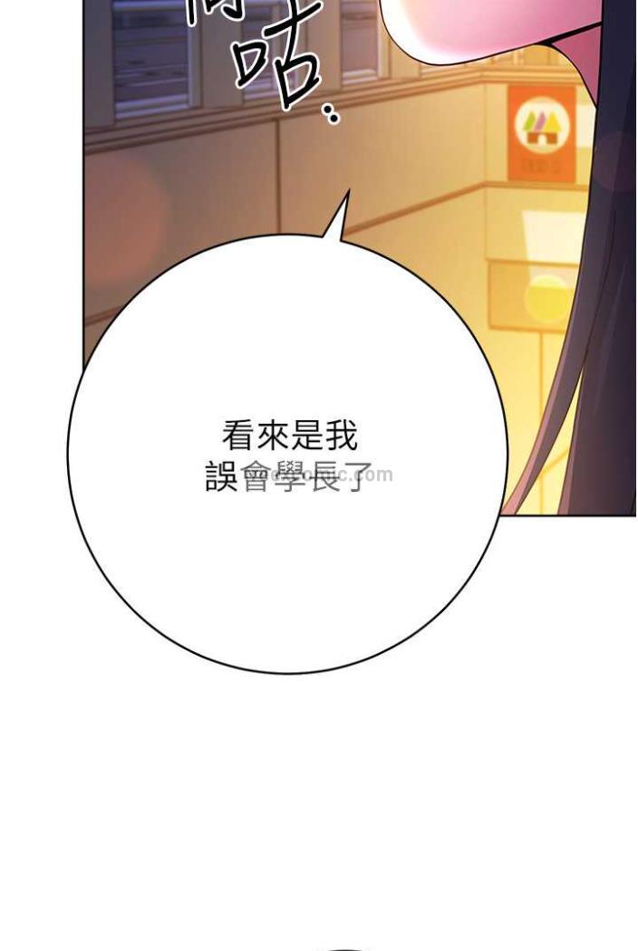 [韩国漫画] 练爱选择题 剧情,女学生#[172P]-94