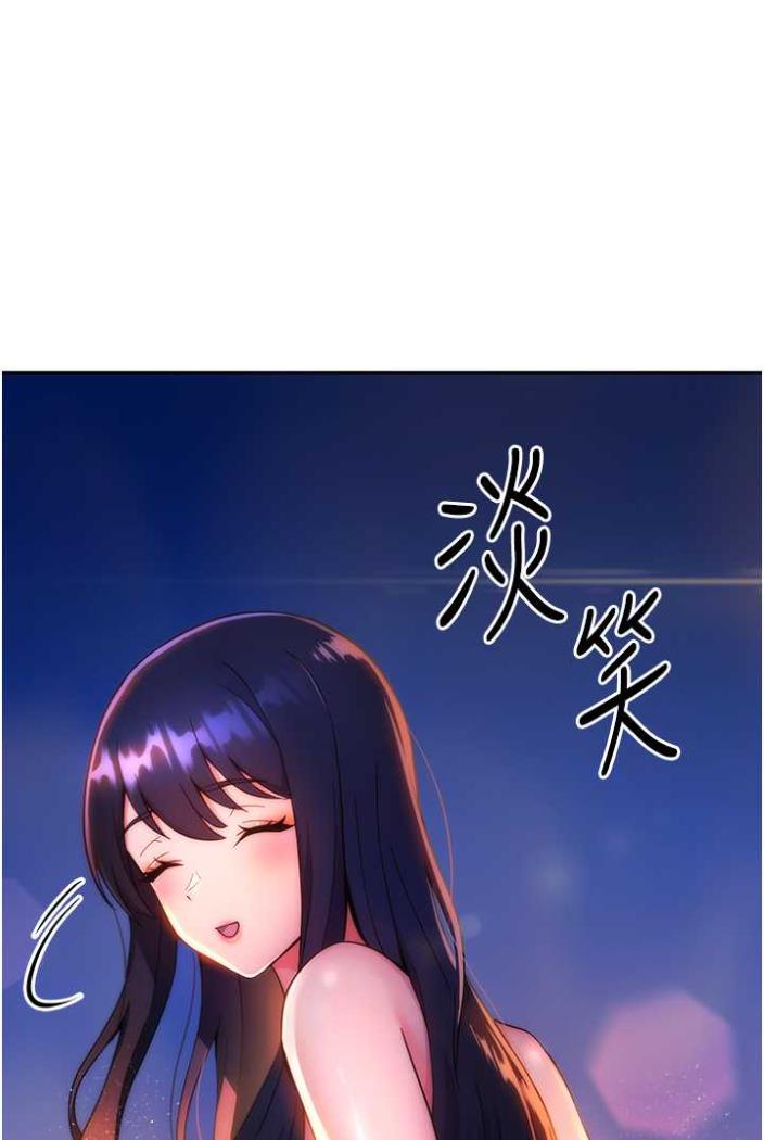 [韩国漫画] 练爱选择题 剧情,女学生#[172P]-96