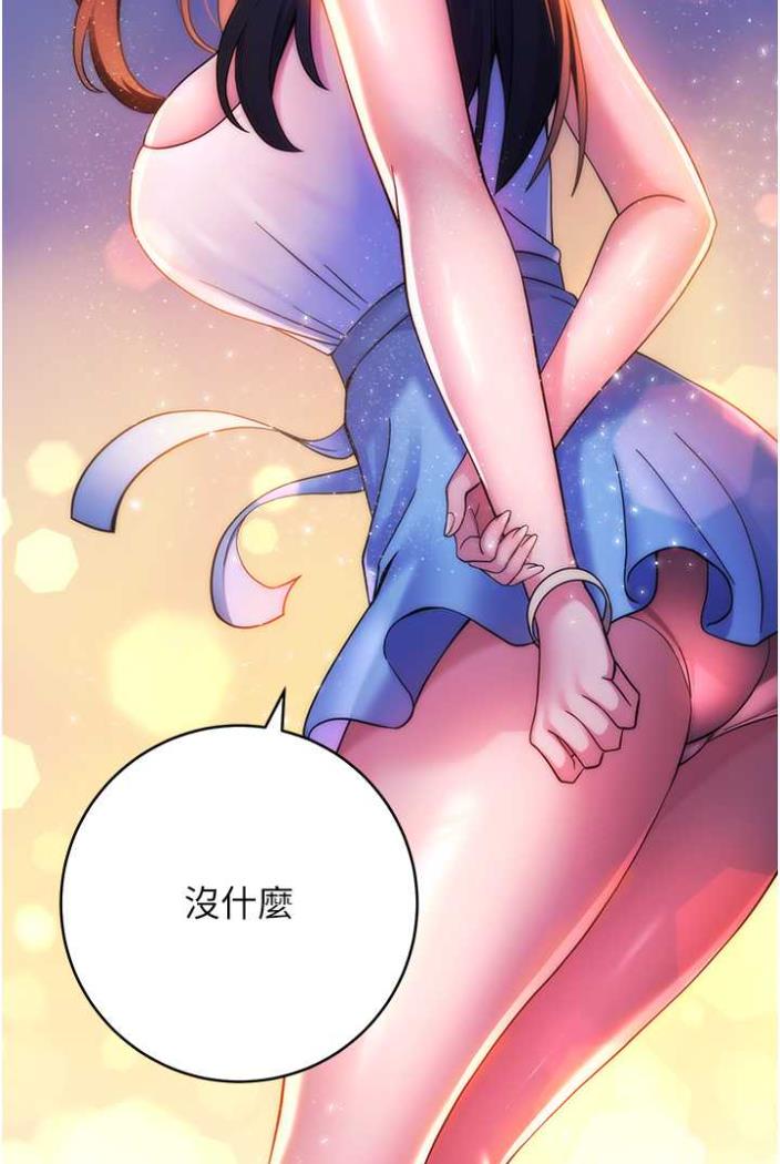 [韩国漫画] 练爱选择题 剧情,女学生#[172P]-97