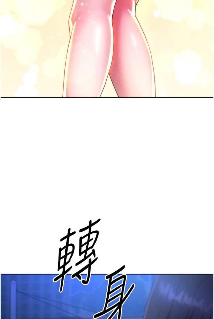 [韩国漫画] 练爱选择题 剧情,女学生#[172P]-98