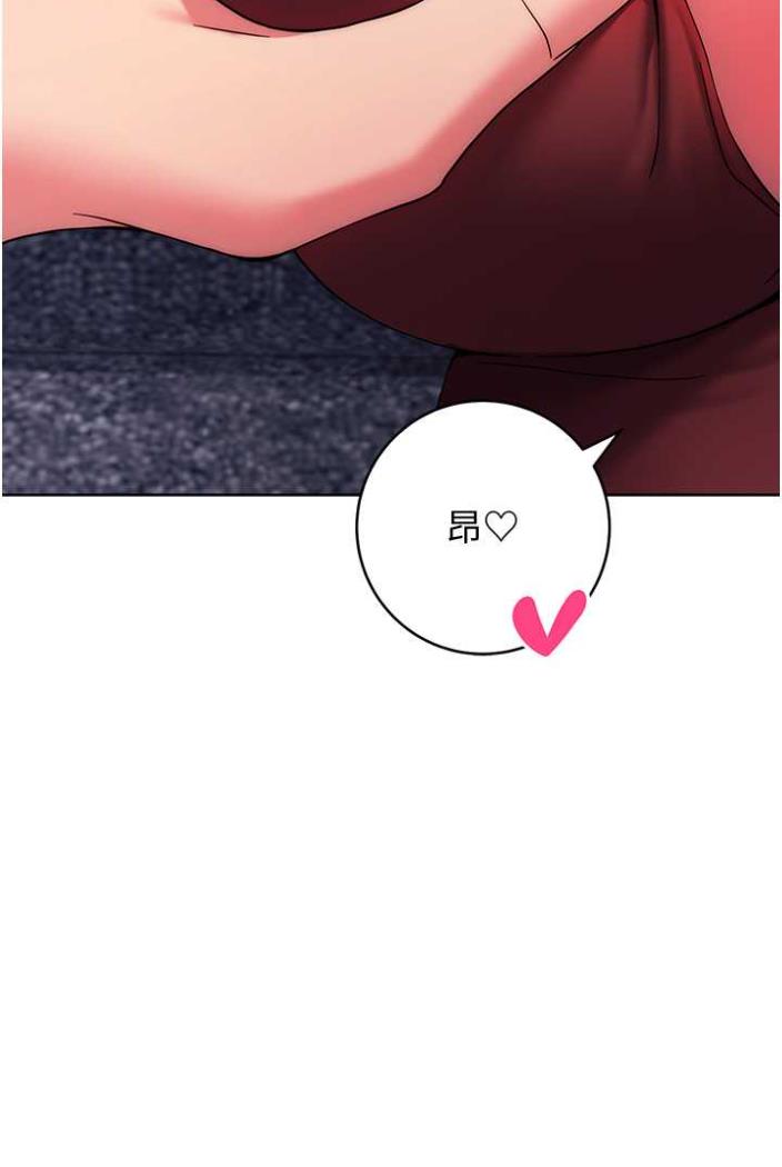 [韩国漫画] 练爱选择题 剧情,女学生#[148P]-103