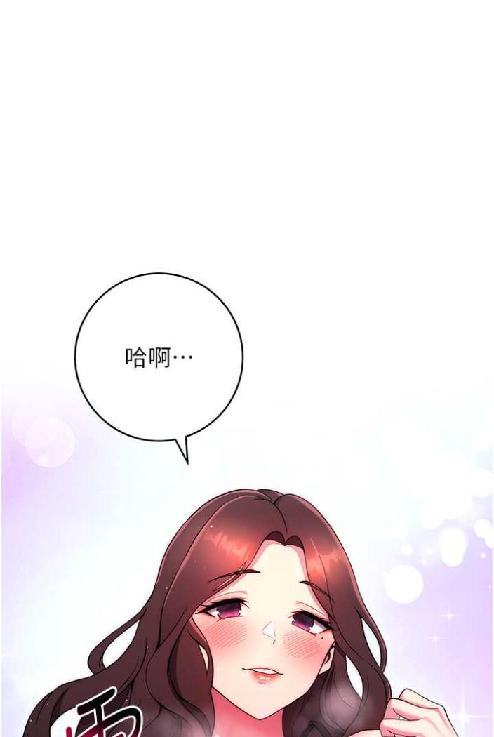 [韩国漫画] 练爱选择题 剧情,女学生#[148P]-104