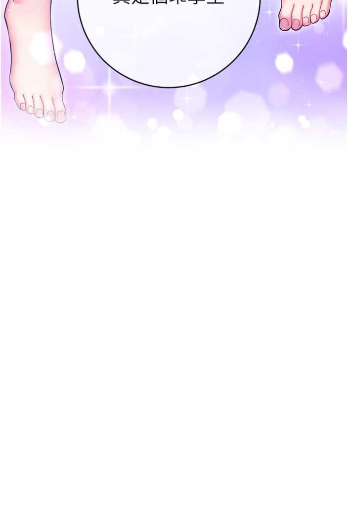 [韩国漫画] 练爱选择题 剧情,女学生#[148P]-107