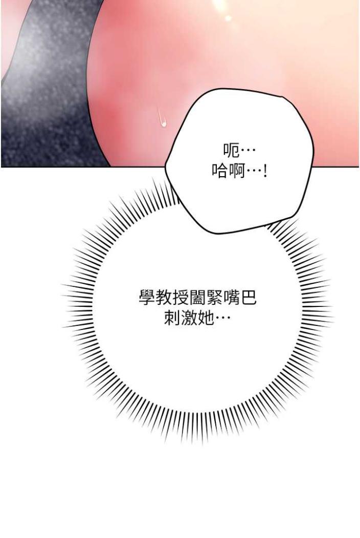 [韩国漫画] 练爱选择题 剧情,女学生#[148P]-112