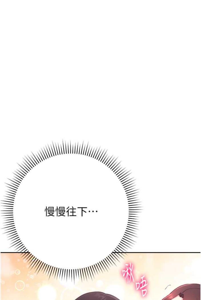 [韩国漫画] 练爱选择题 剧情,女学生#[148P]-113