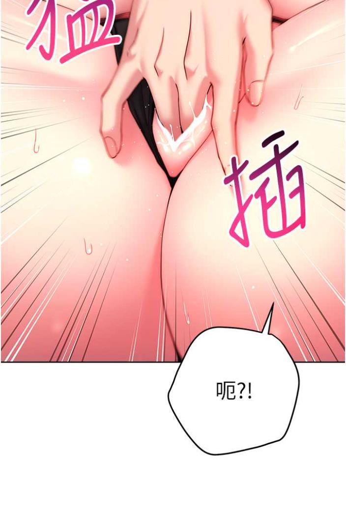[韩国漫画] 练爱选择题 剧情,女学生#[148P]-118