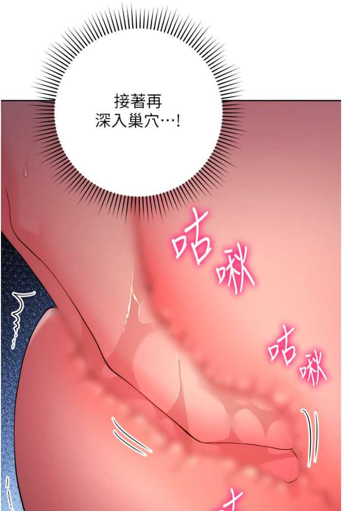 [韩国漫画] 练爱选择题 剧情,女学生#[148P]-119