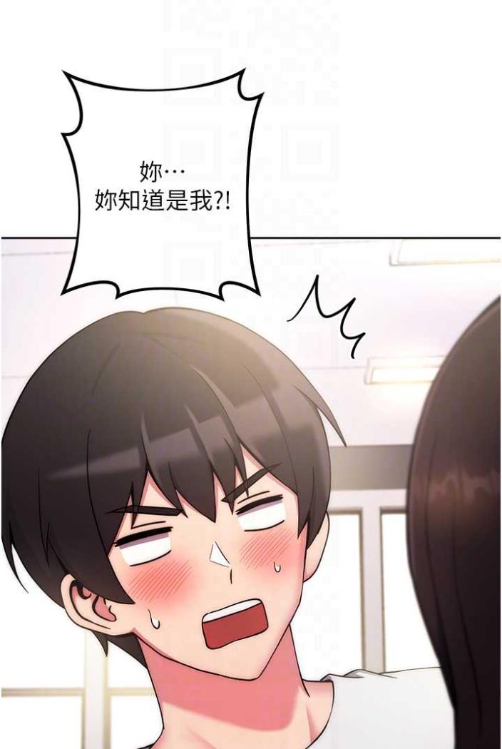 [韩国漫画] 练爱选择题 剧情,女学生#[148P]-12