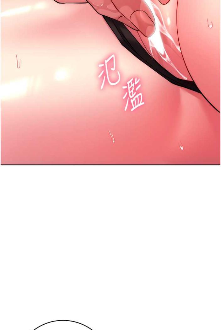 [韩国漫画] 练爱选择题 剧情,女学生#[148P]-128