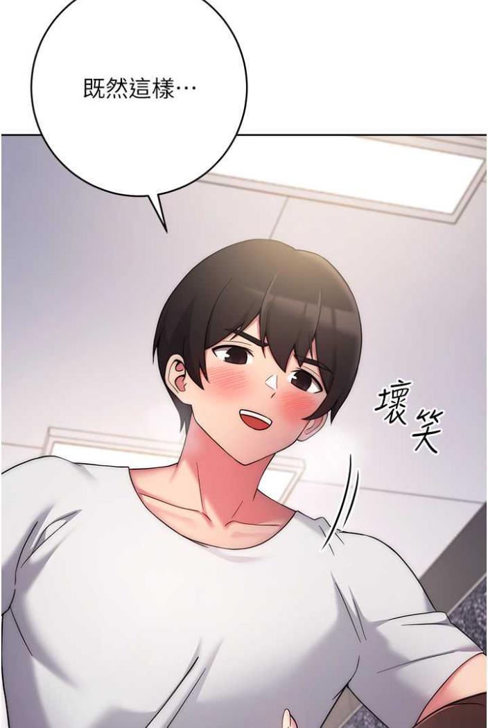 [韩国漫画] 练爱选择题 剧情,女学生#[148P]-129