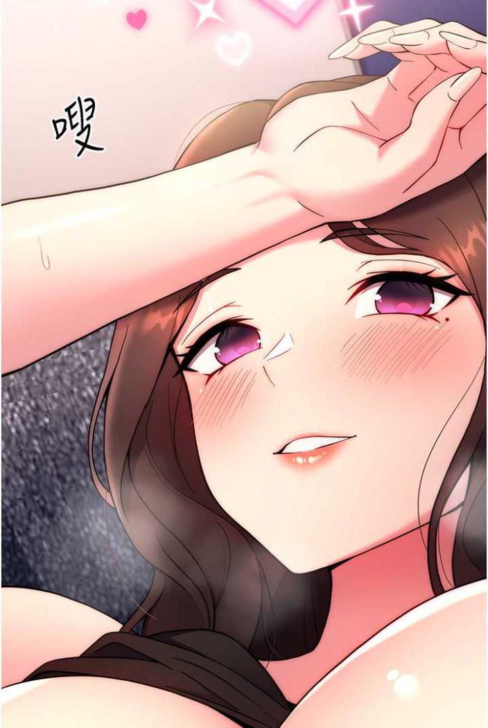 [韩国漫画] 练爱选择题 剧情,女学生#[148P]-131