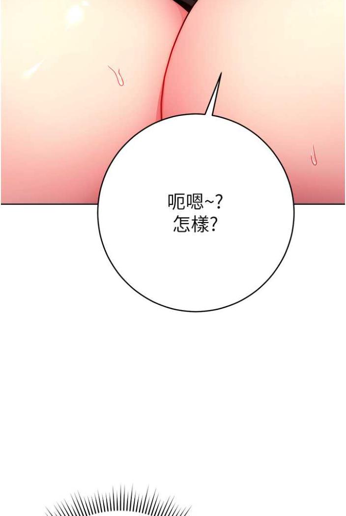 [韩国漫画] 练爱选择题 剧情,女学生#[148P]-132