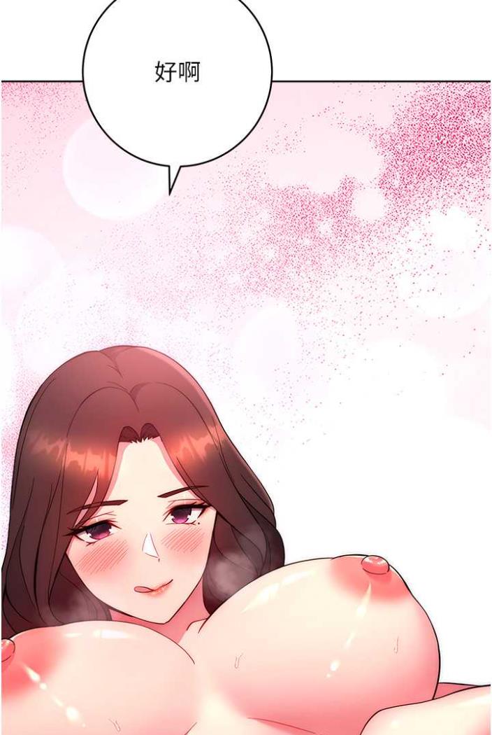 [韩国漫画] 练爱选择题 剧情,女学生#[148P]-141