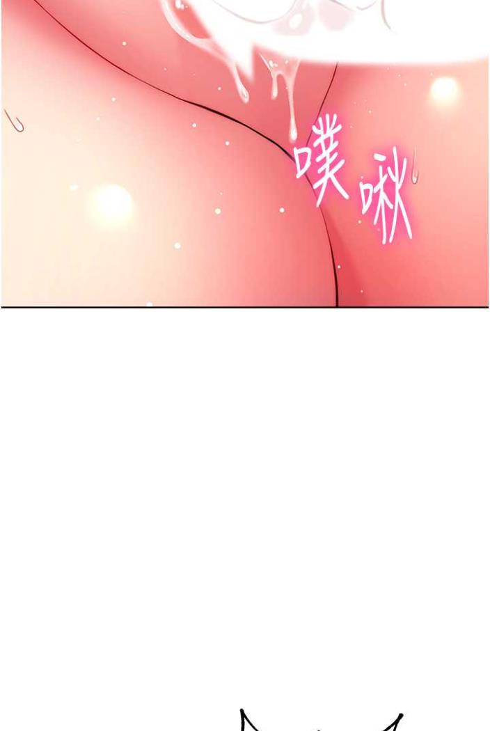 [韩国漫画] 练爱选择题 剧情,女学生#[148P]-145