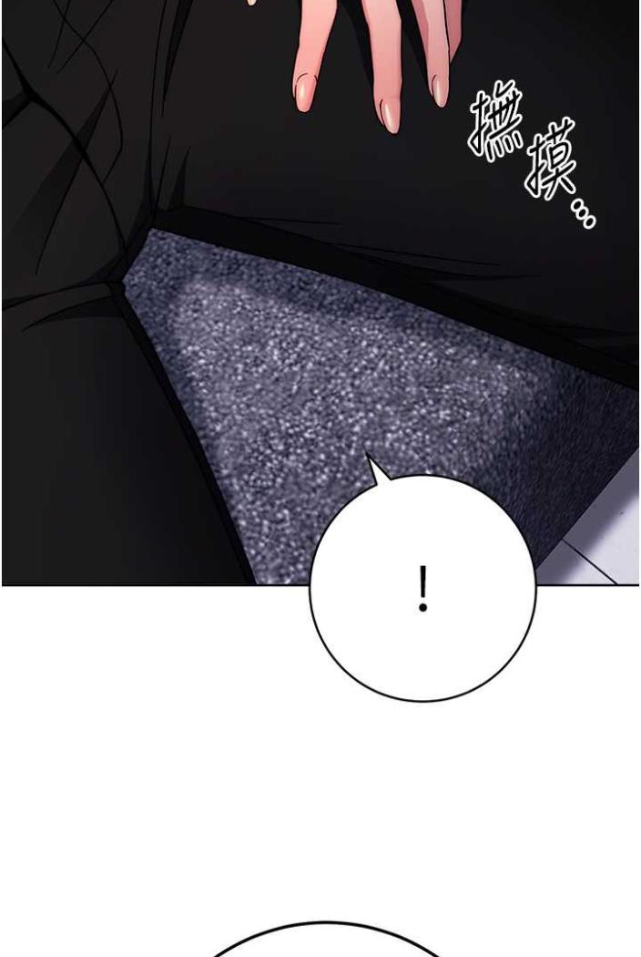 [韩国漫画] 练爱选择题 剧情,女学生#[148P]-2