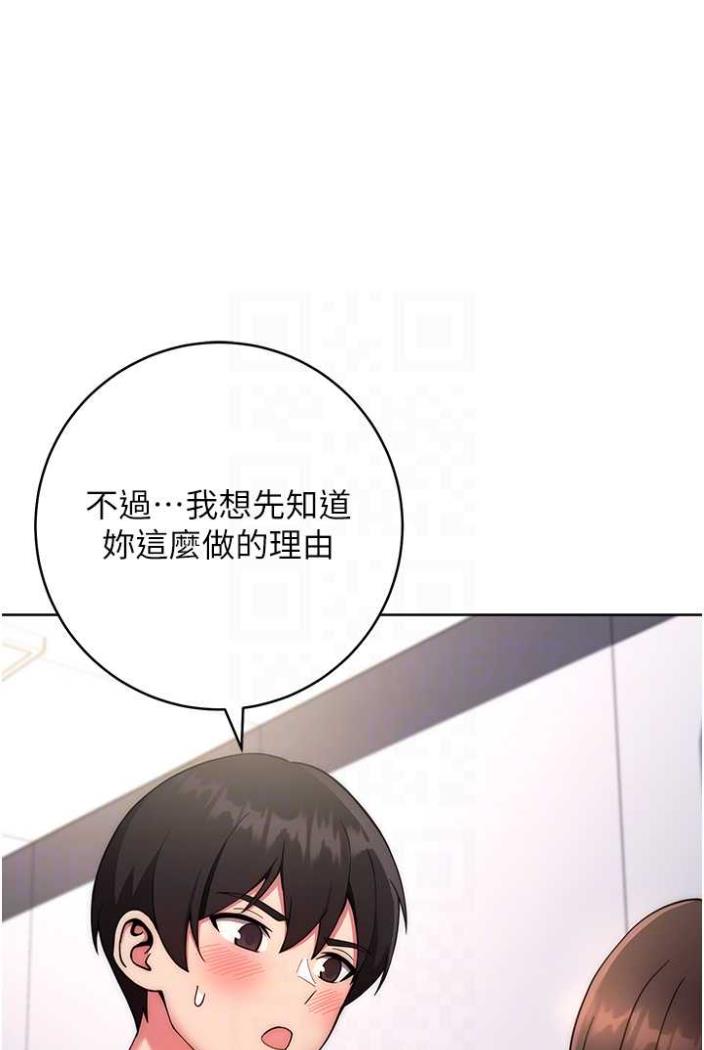 [韩国漫画] 练爱选择题 剧情,女学生#[148P]-20