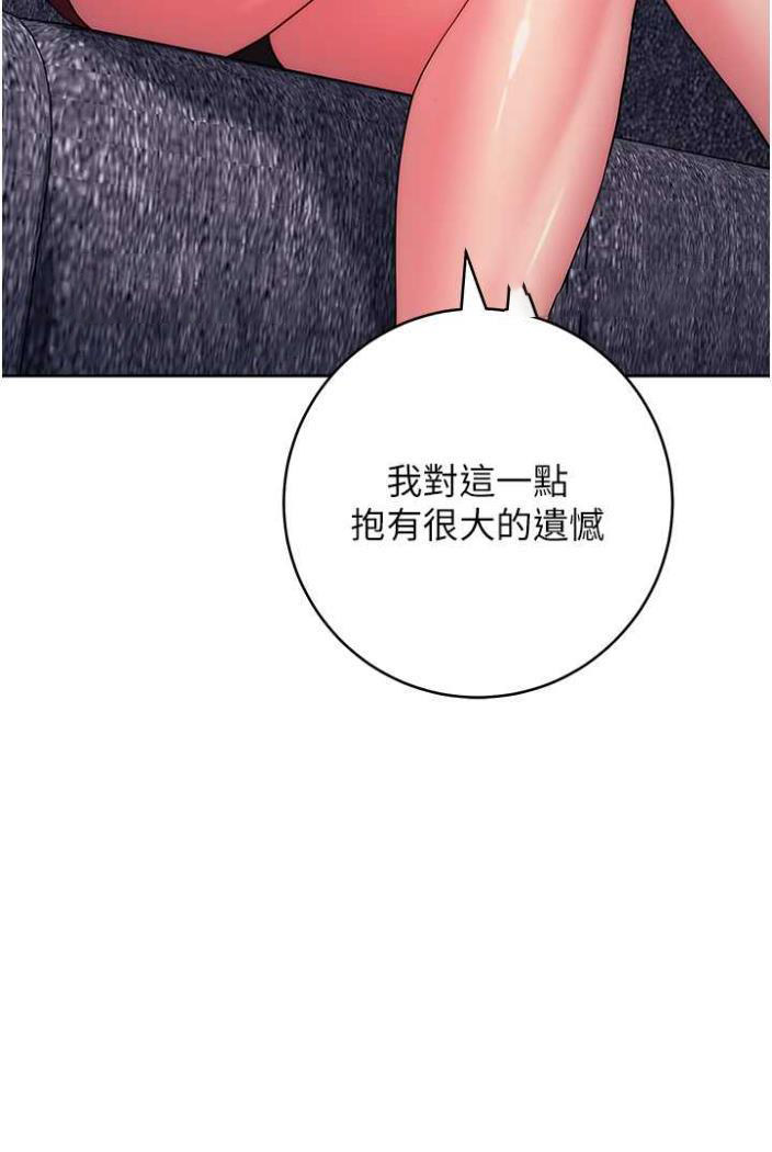 [韩国漫画] 练爱选择题 剧情,女学生#[148P]-27
