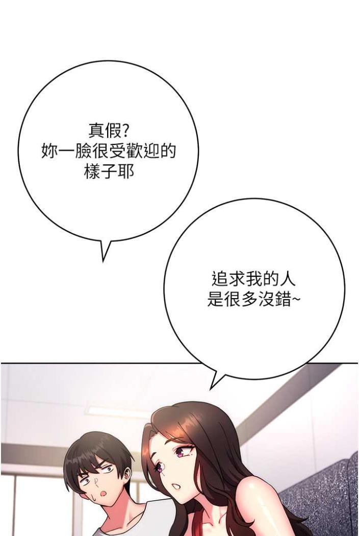 [韩国漫画] 练爱选择题 剧情,女学生#[148P]-28