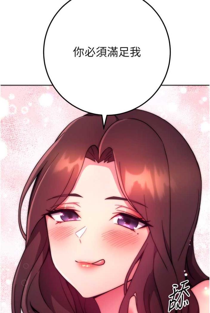 [韩国漫画] 练爱选择题 剧情,女学生#[148P]-3