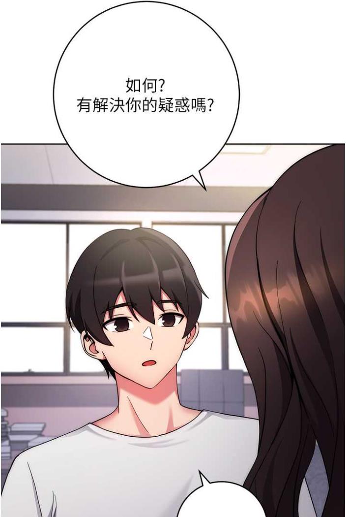 [韩国漫画] 练爱选择题 剧情,女学生#[148P]-35