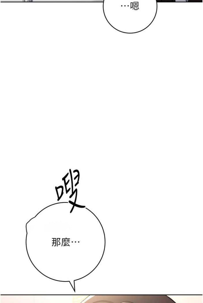 [韩国漫画] 练爱选择题 剧情,女学生#[148P]-36