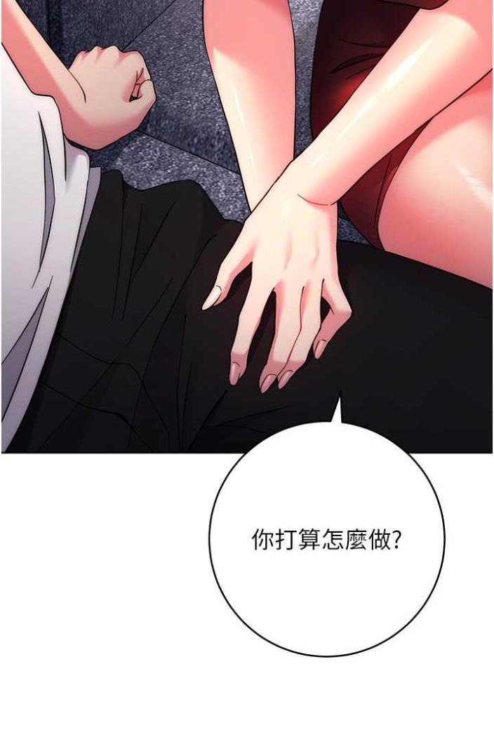 [韩国漫画] 练爱选择题 剧情,女学生#[148P]-38