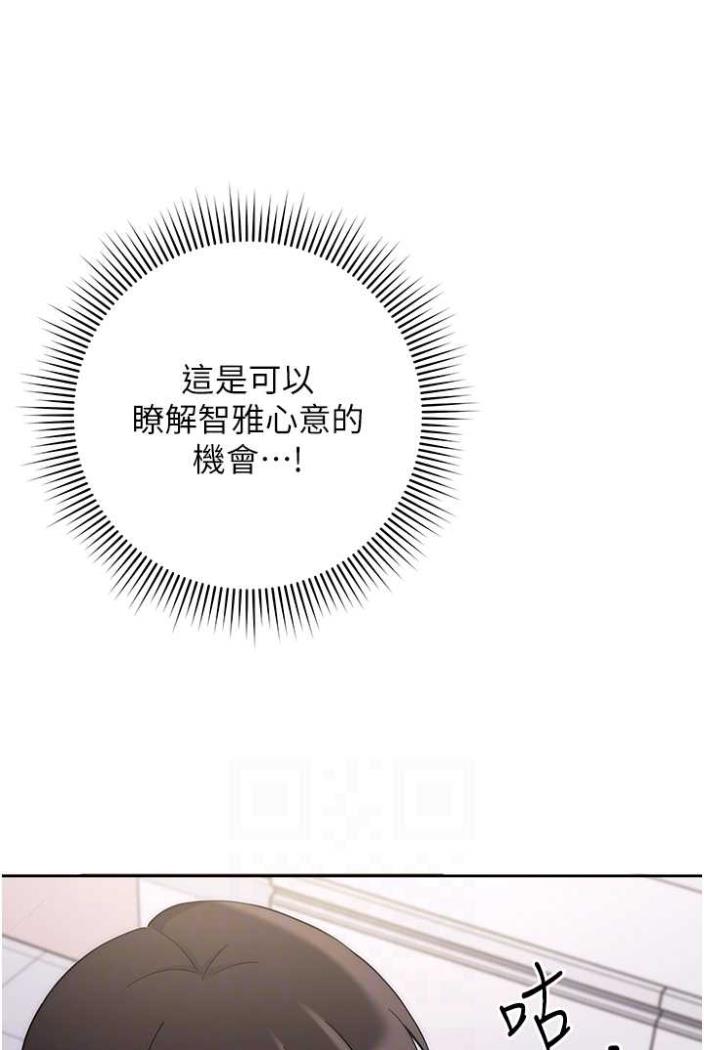 [韩国漫画] 练爱选择题 剧情,女学生#[148P]-39