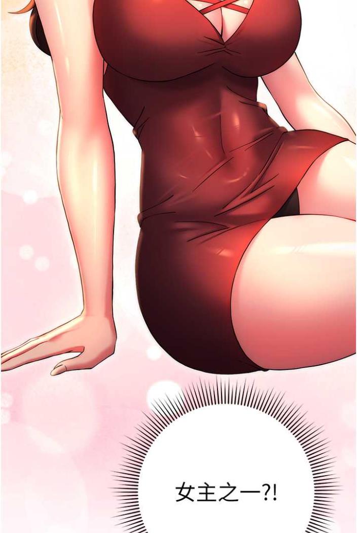 [韩国漫画] 练爱选择题 剧情,女学生#[148P]-44