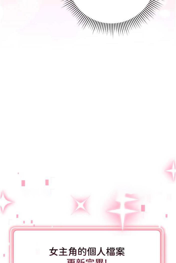 [韩国漫画] 练爱选择题 剧情,女学生#[148P]-45