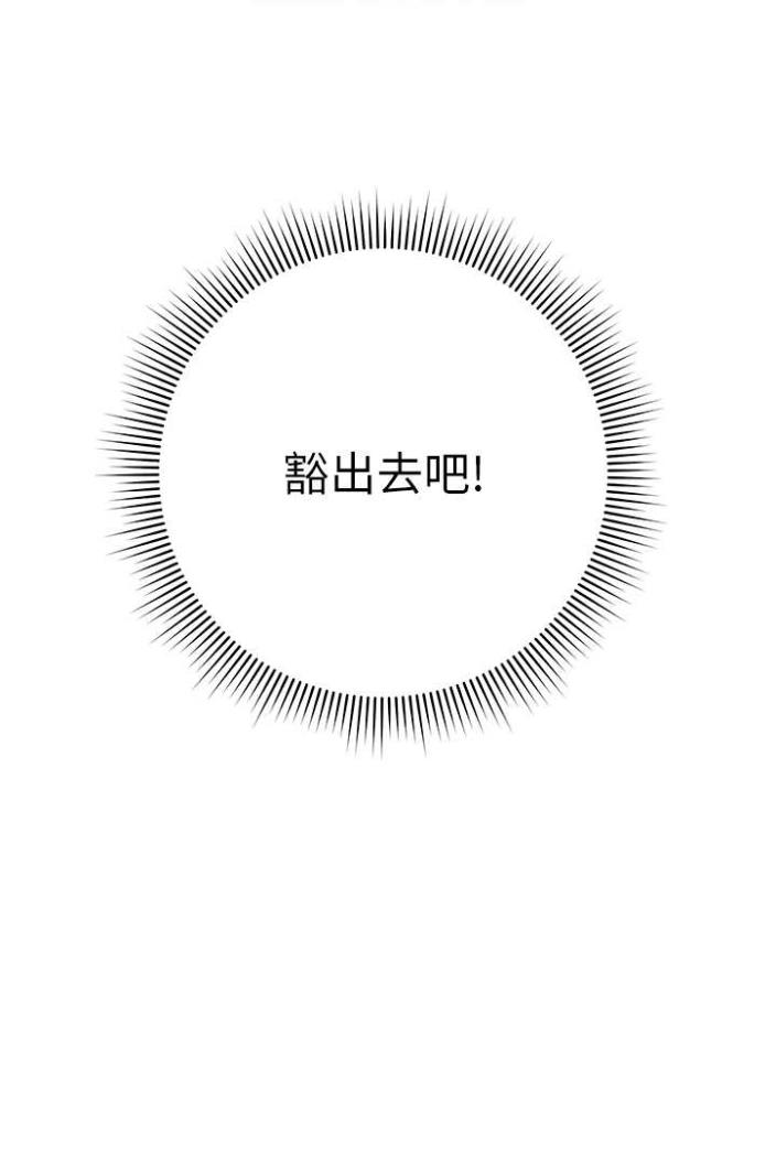 [韩国漫画] 练爱选择题 剧情,女学生#[148P]-53