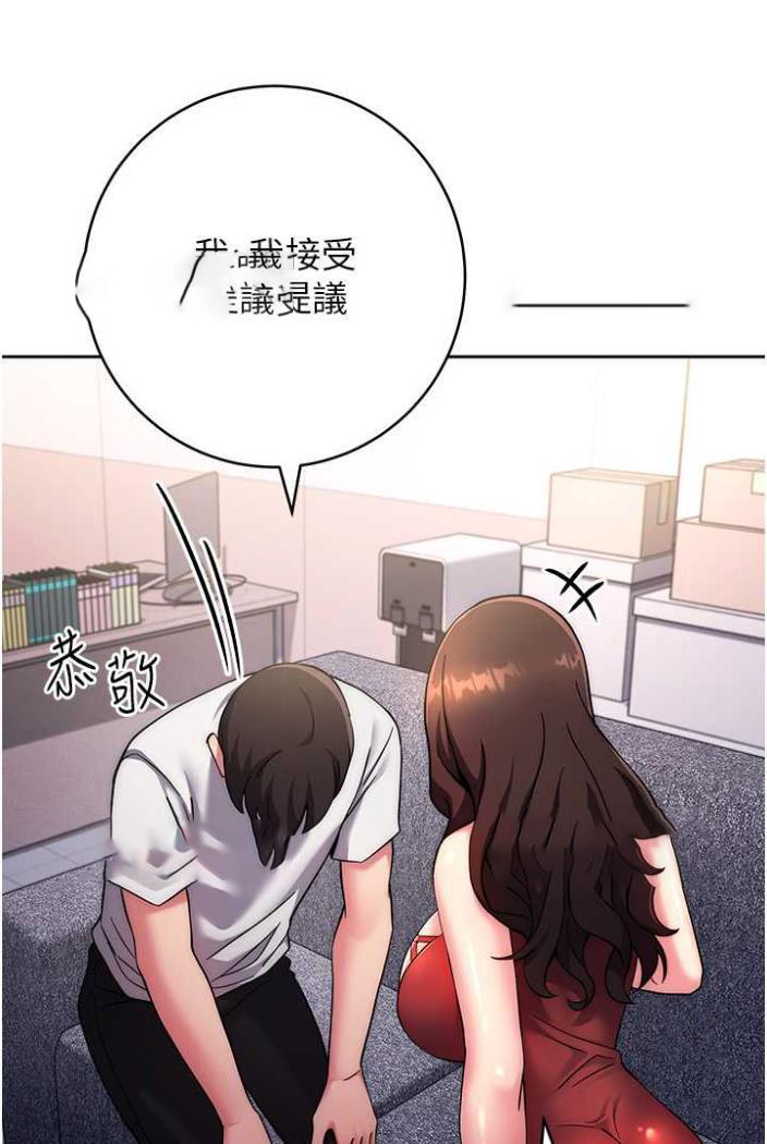 [韩国漫画] 练爱选择题 剧情,女学生#[148P]-54