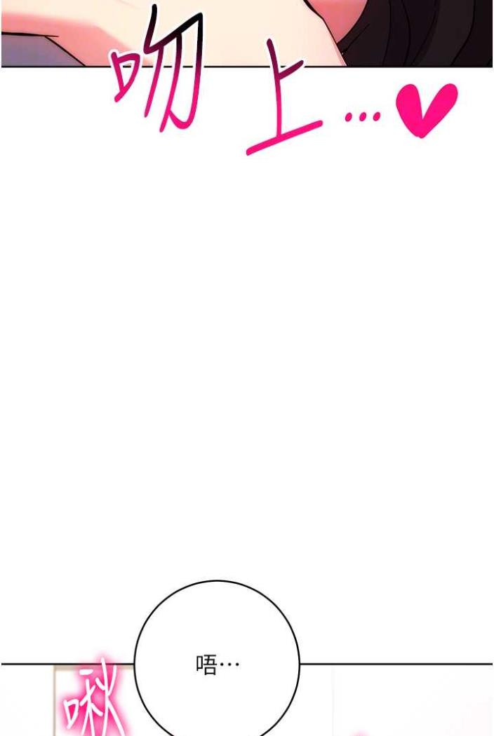 [韩国漫画] 练爱选择题 剧情,女学生#[148P]-58