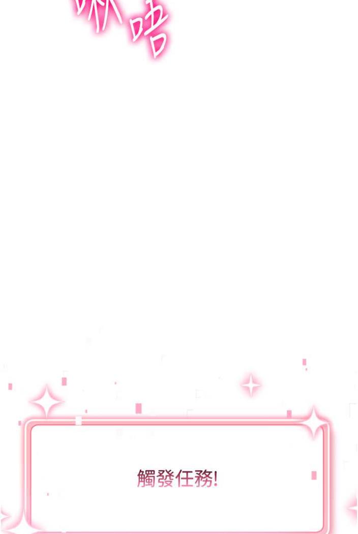 [韩国漫画] 练爱选择题 剧情,女学生#[148P]-60