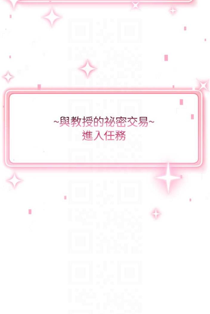 [韩国漫画] 练爱选择题 剧情,女学生#[148P]-61