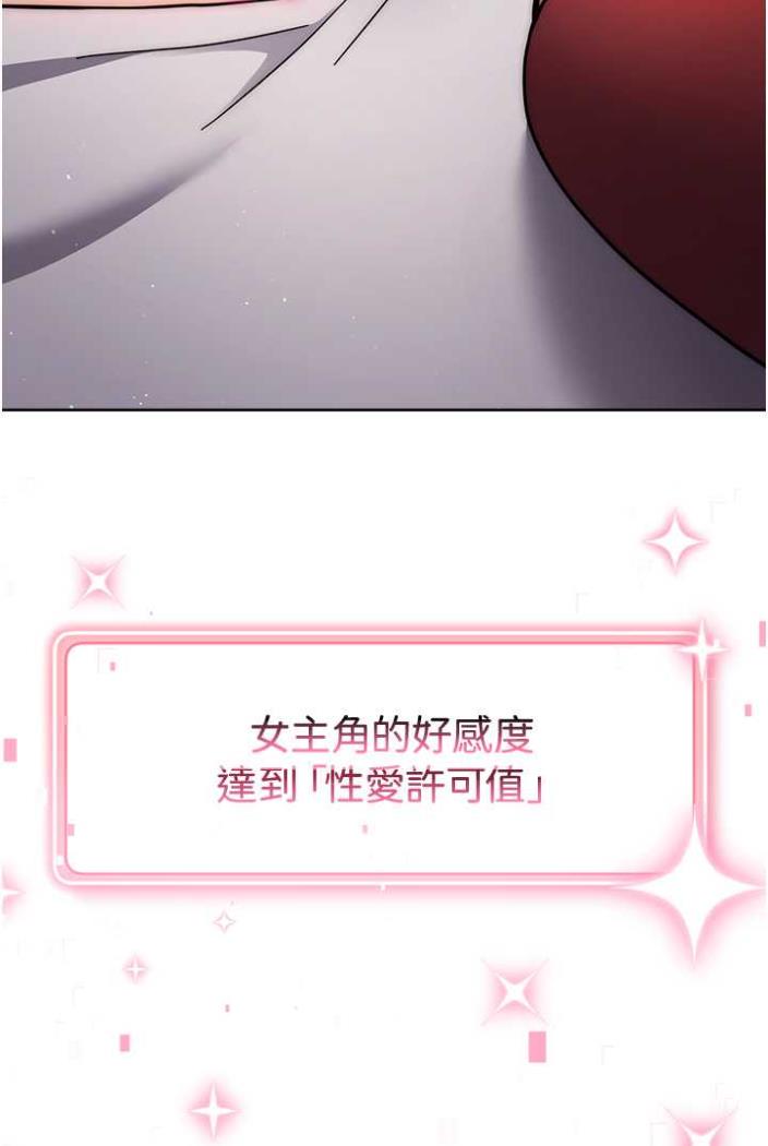 [韩国漫画] 练爱选择题 剧情,女学生#[148P]-64