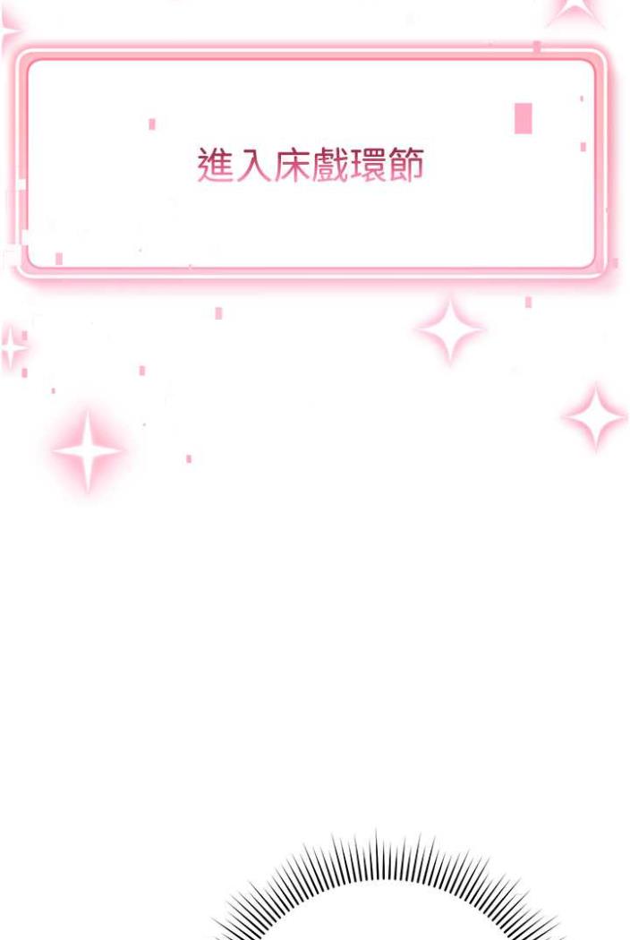 [韩国漫画] 练爱选择题 剧情,女学生#[148P]-65