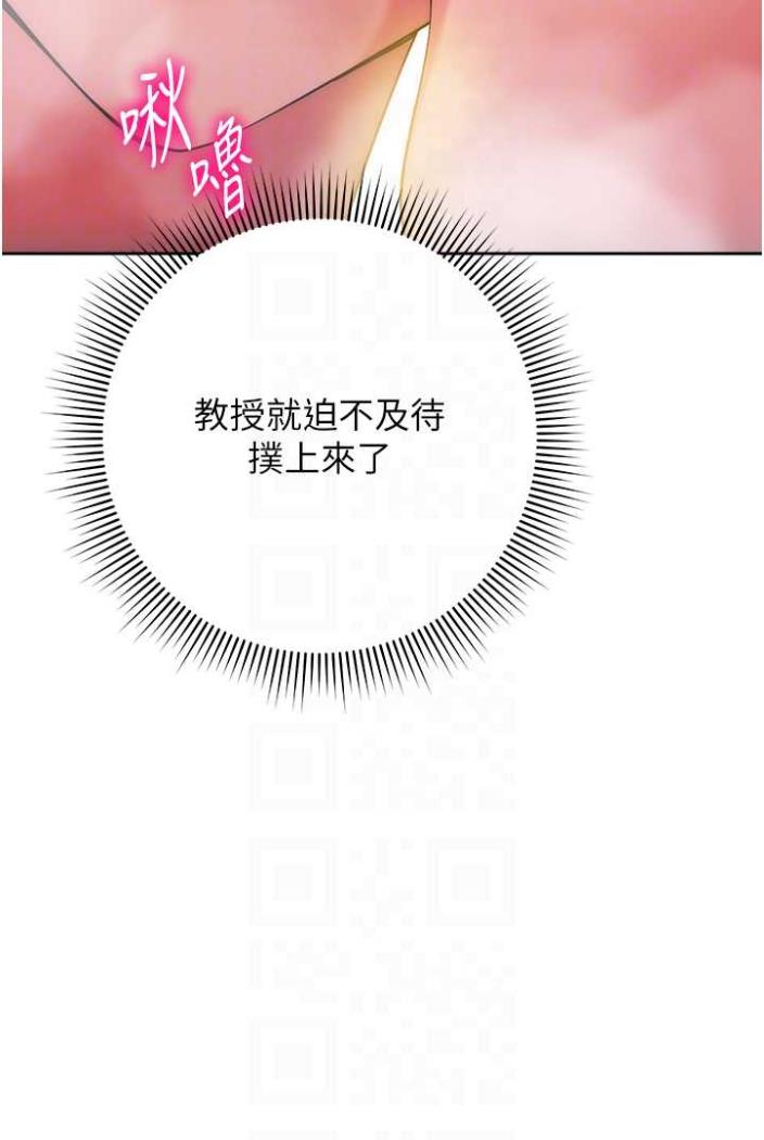 [韩国漫画] 练爱选择题 剧情,女学生#[148P]-67