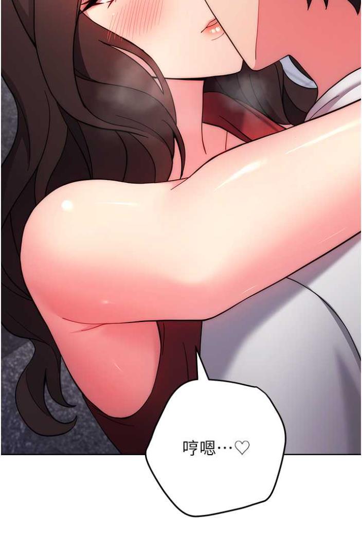 [韩国漫画] 练爱选择题 剧情,女学生#[148P]-69