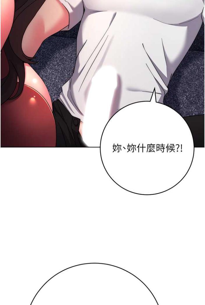 [韩国漫画] 练爱选择题 剧情,女学生#[148P]-74