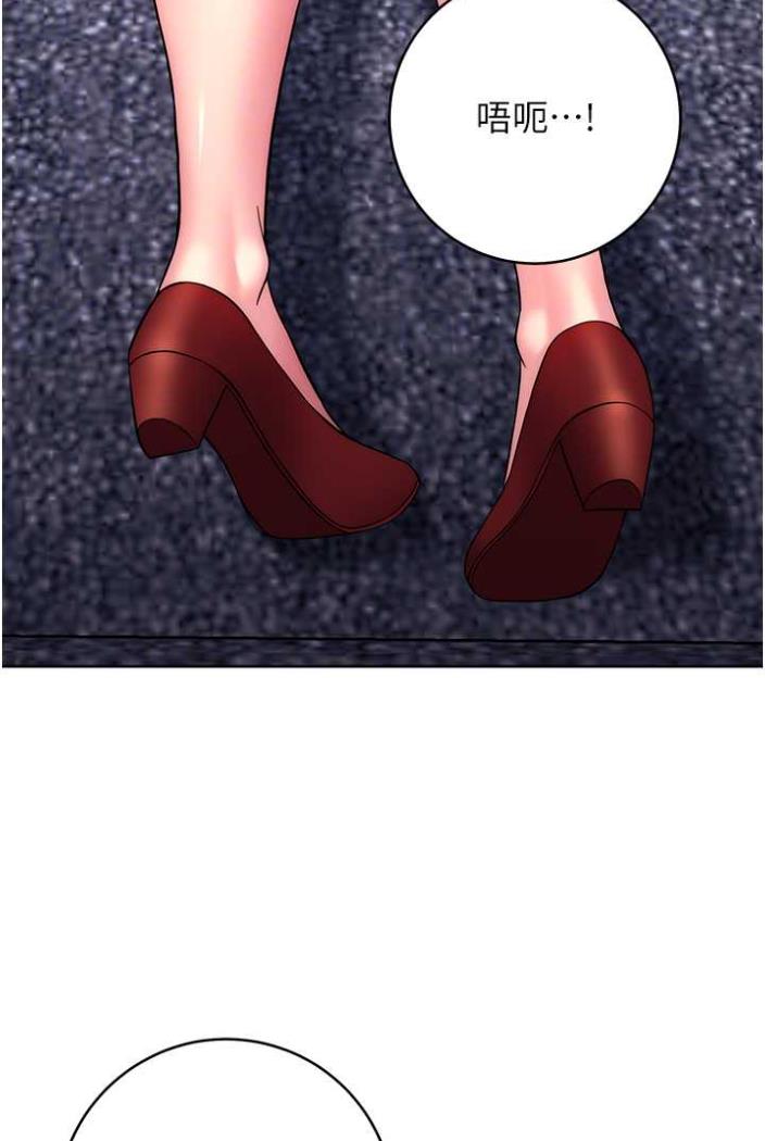 [韩国漫画] 练爱选择题 剧情,女学生#[148P]-83