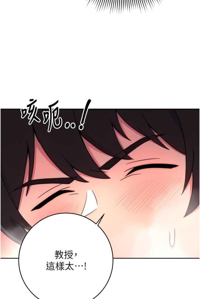 [韩国漫画] 练爱选择题 剧情,女学生#[148P]-87