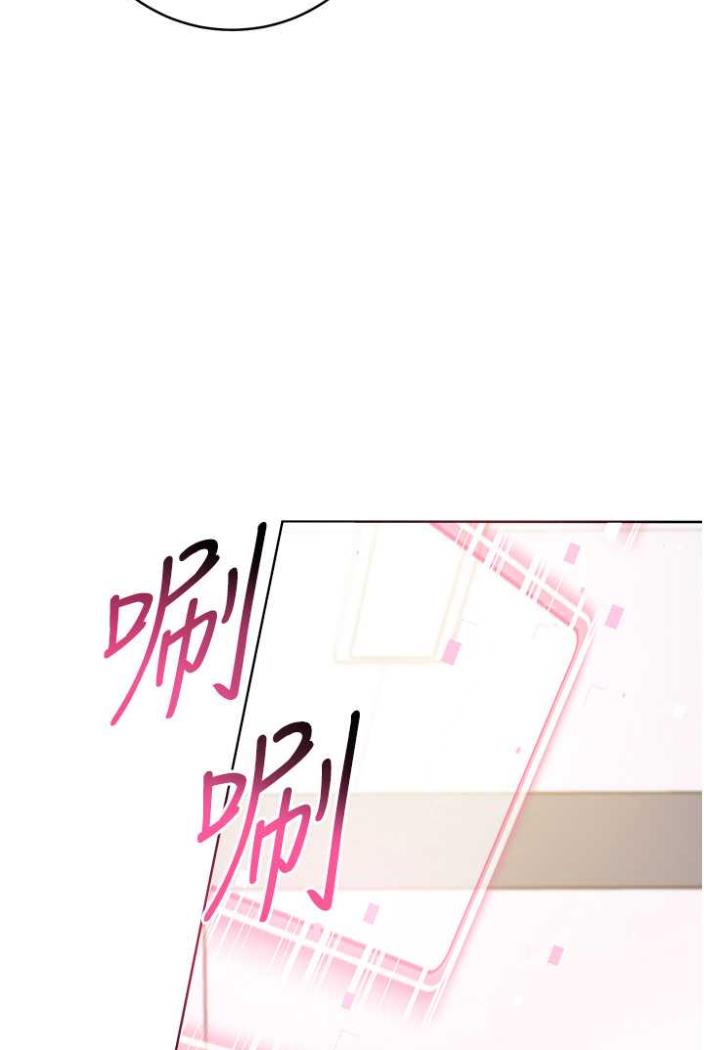 [韩国漫画] 练爱选择题 剧情,女学生#[148P]-88