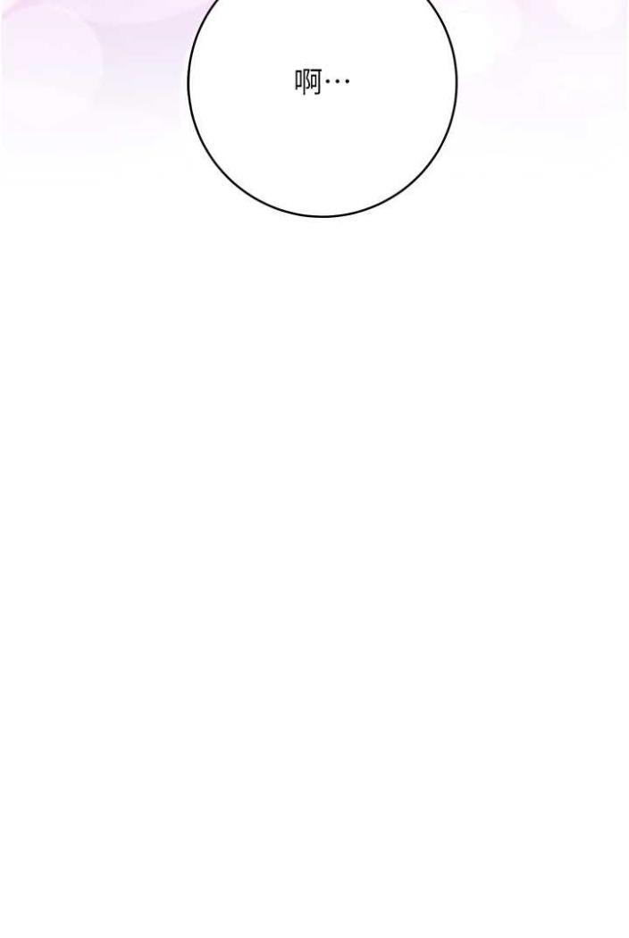 [韩国漫画] 练爱选择题 剧情,女学生#[148P]-95