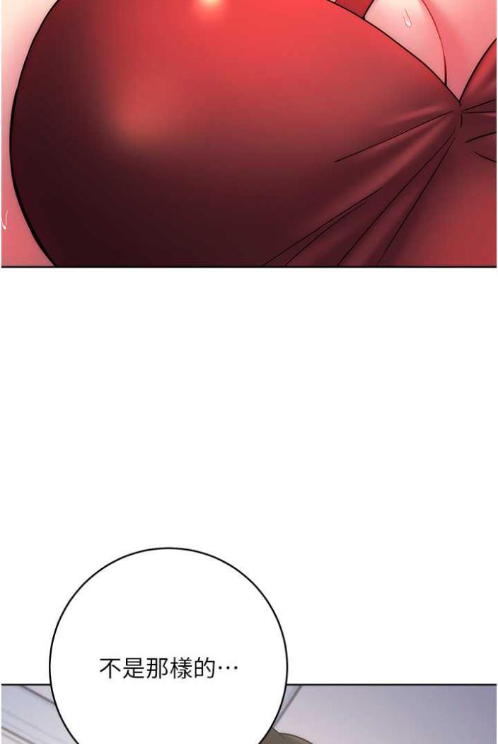 [韩国漫画] 练爱选择题 剧情,女学生#[148P]-97