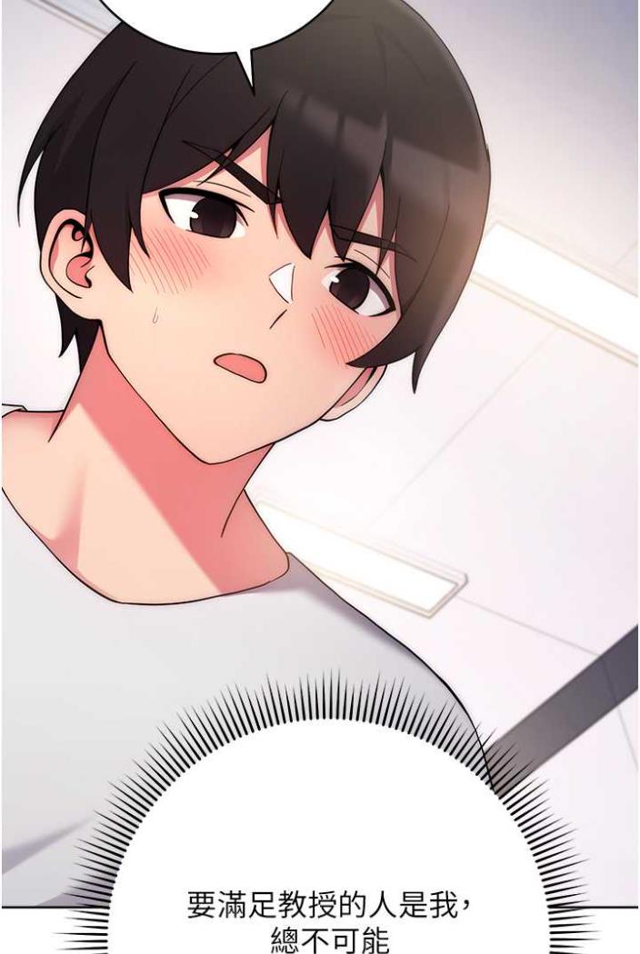 [韩国漫画] 练爱选择题 剧情,女学生#[148P]-98