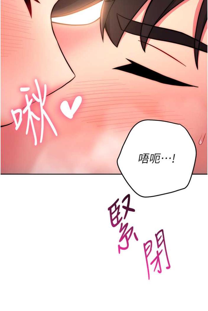 [韩国漫画] 练爱选择题 剧情,女学生#[169P]-109