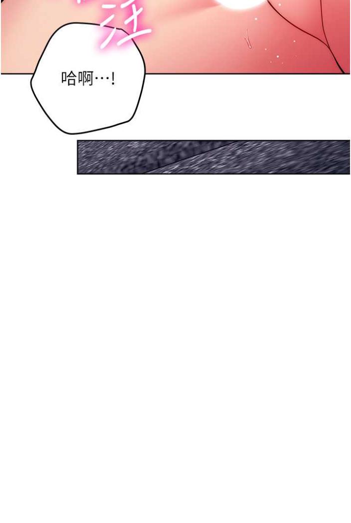 [韩国漫画] 练爱选择题 剧情,女学生#[169P]-118