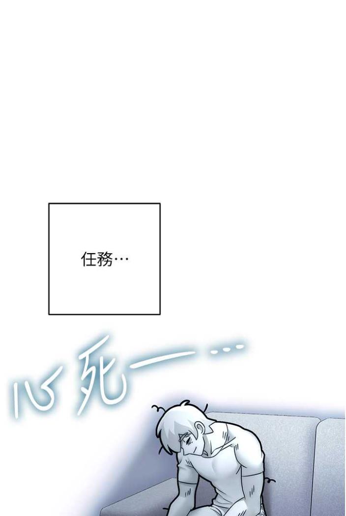 [韩国漫画] 练爱选择题 剧情,女学生#[169P]-120